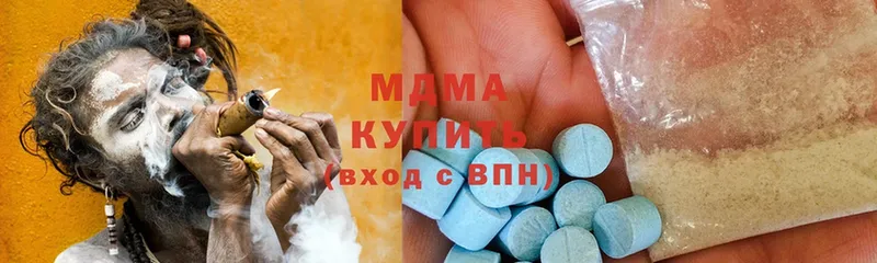 Хочу наркоту Ессентуки Альфа ПВП  Мефедрон  Амфетамин  Cocaine  ОМГ ОМГ ссылка  ГЕРОИН  Конопля  Псилоцибиновые грибы 