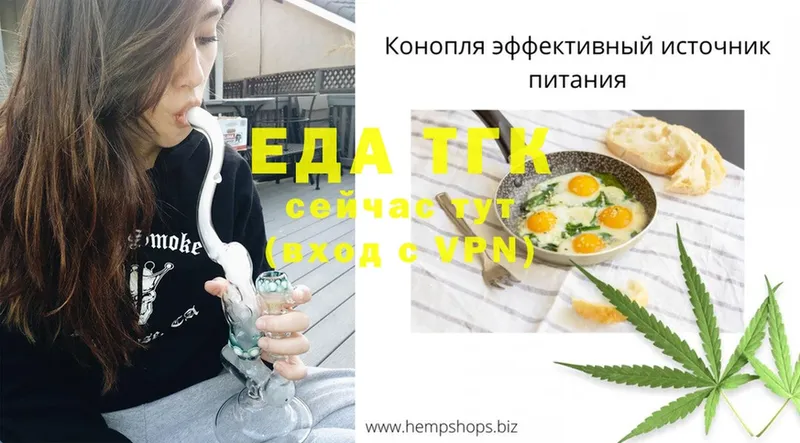 даркнет сайт  Ессентуки  Canna-Cookies марихуана 