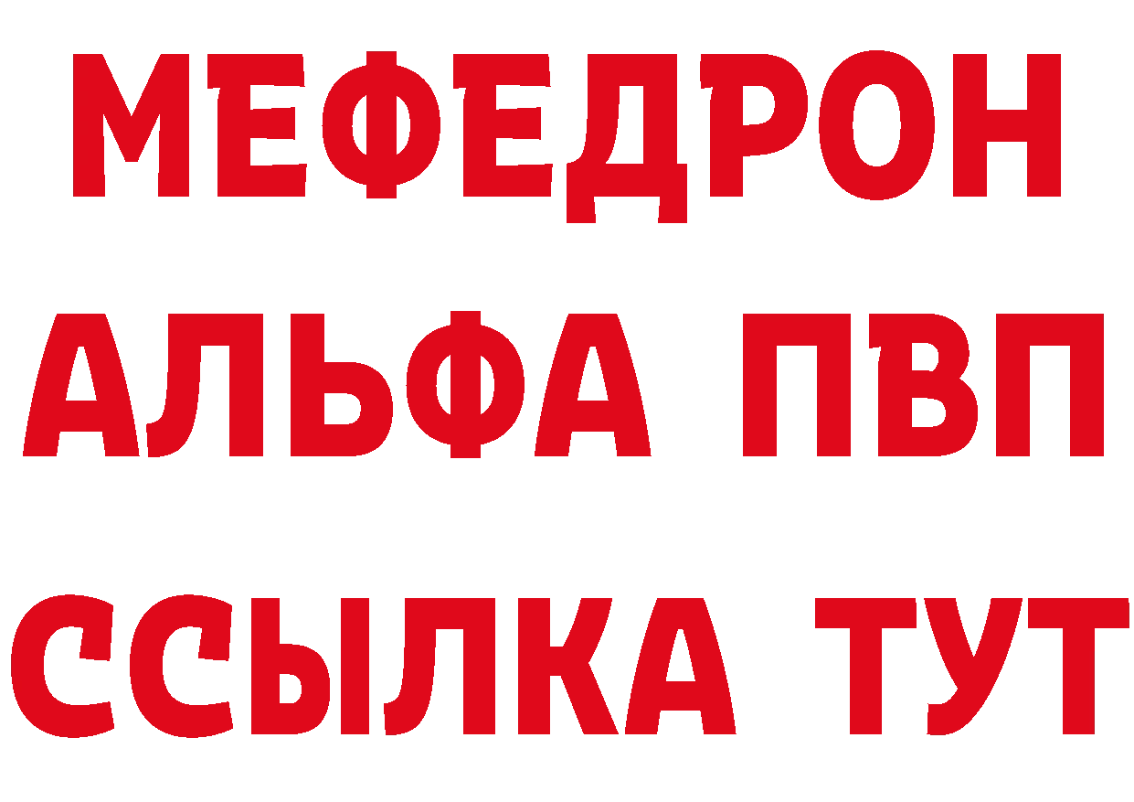 Бутират вода как войти это ссылка на мегу Ессентуки