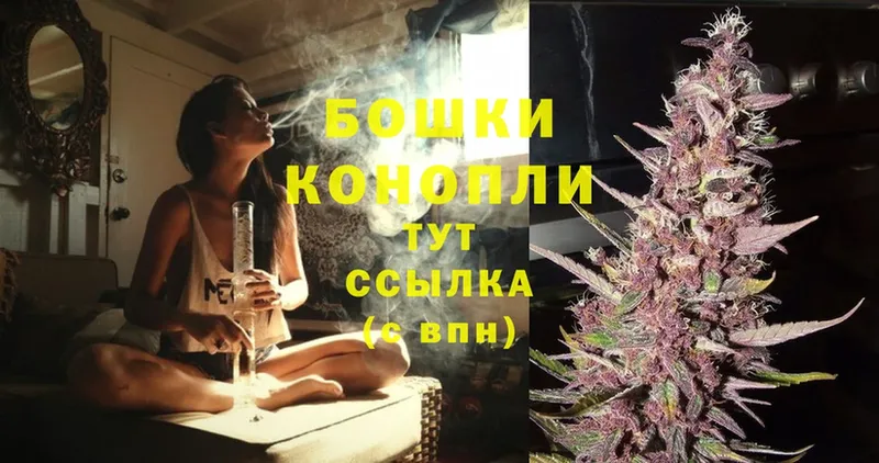 Марихуана Ganja  сколько стоит  Ессентуки 